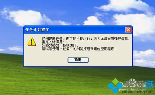 winxpϵy(tng)O(sh)Ӌ΄(w)ʾoO(sh)~Ϣָe`0x80070005ôk