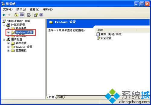 winxpϵy(tng)O(sh)Ӌ΄(w)ʾoO(sh)~Ϣָe`0x80070005ôk