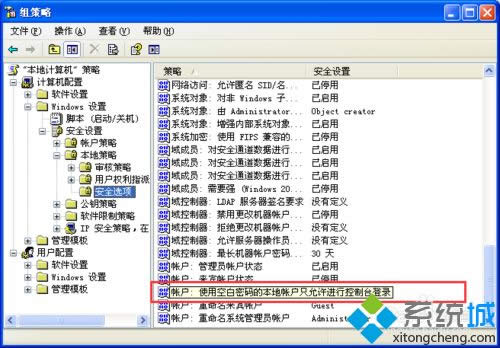 winxpϵy(tng)O(sh)Ӌ΄(w)ʾoO(sh)~Ϣָe`0x80070005ôk