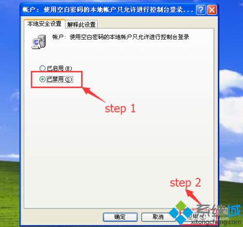 winxpϵy(tng)O(sh)Ӌ΄(w)ʾoO(sh)~Ϣָe`0x80070005ôk