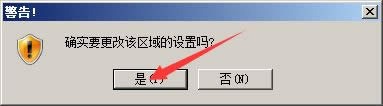 XP系統(tǒng)下載ActiveX控件的詳細(xì)步驟 XP系統(tǒng)下載ActiveX控件的詳細(xì)步驟