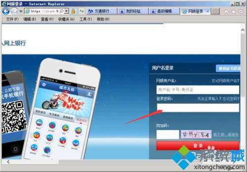 XP系統(tǒng)下載ActiveX控件的詳細(xì)步驟 XP系統(tǒng)下載ActiveX控件的詳細(xì)步驟