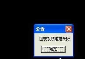 XPϵy(tng)DNFr(sh)Dϵy(tng)MʧνQ