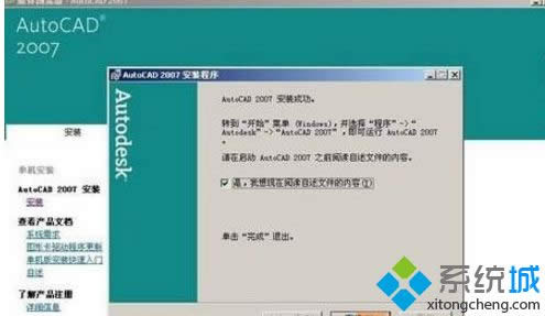 xpϵy(tng)obcad2007ȱdfst.dllôk