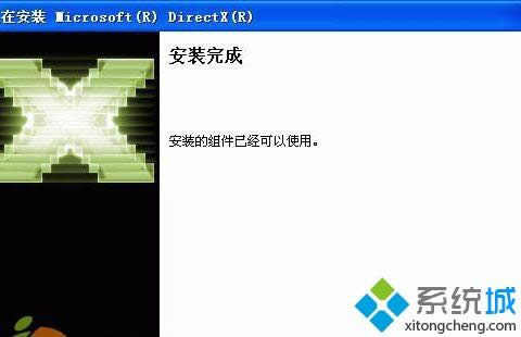XP系統(tǒng)裝不上DirectX9.0c如何解決 XP系統(tǒng)裝不上DirectX9.0c如何解決