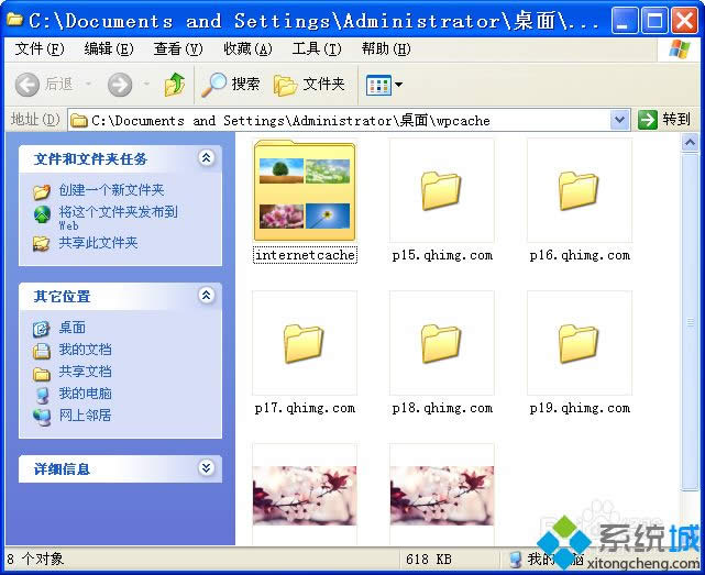 XP系統(tǒng)如何自動批量下載360壁紙 XP系統(tǒng)如何自動批量下載360壁紙