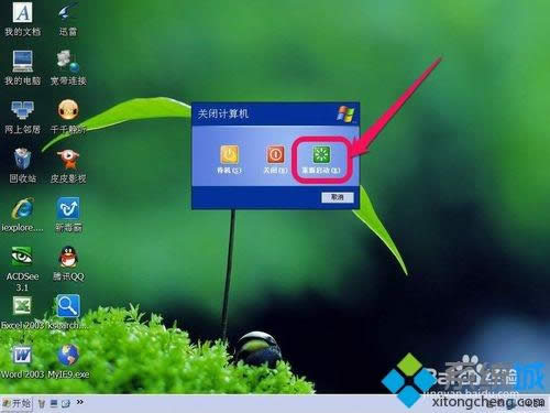 xp系統(tǒng)任務(wù)欄變成白色如何解決 xp系統(tǒng)任務(wù)欄變成白色如何解決