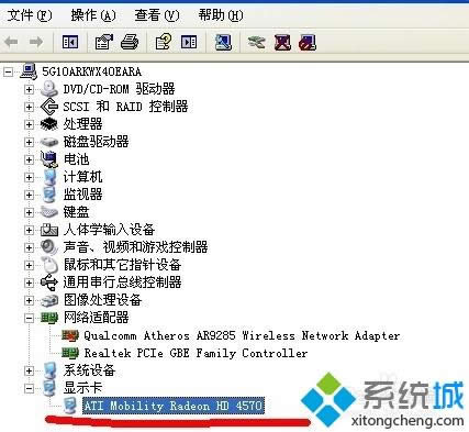 winxpϵy(tng)LӾW(wng)퓿ĽQ