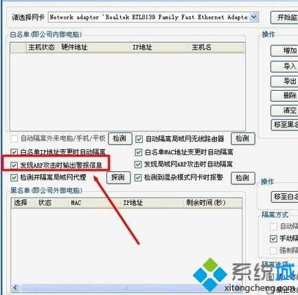 XP系統(tǒng)下cmd局域網(wǎng)被攻擊的解決方法 XP系統(tǒng)下cmd局域網(wǎng)被攻擊的解決方法
