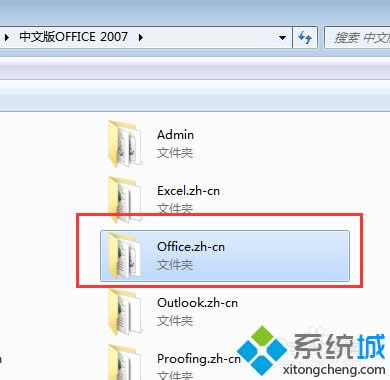 XP系統(tǒng)安裝vs2008失敗怎么辦|XP系統(tǒng)安裝vs2008失敗的解決方法 XP系統(tǒng)安裝vs2008失敗怎么辦|XP系統(tǒng)安裝vs2008失敗的解決方法