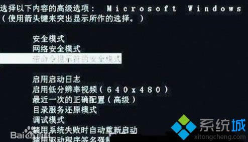 winxp系統(tǒng)下無法打開同步助手的解決方法 winxp系統(tǒng)下無法打開同步助手的解決方法