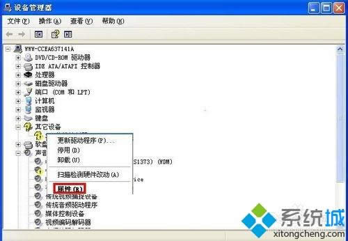 windows xpϵy(tng)СSMSɫ̖ĽQ