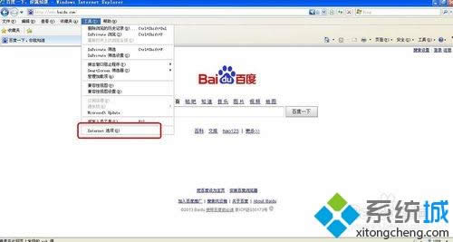 xp系統(tǒng)游戲過程中出現(xiàn)lol安全證書不可用的解決方法 xp系統(tǒng)游戲過程中出現(xiàn)lol安全證書不可用的解決方法