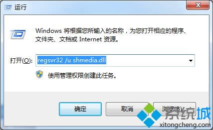 XP系統(tǒng)視頻文件刪除不了怎么辦 XP系統(tǒng)視頻文件刪除不了怎么辦