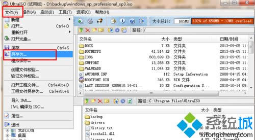 windows xpϵy(tng)ôisoD(zhun)QRimgʽ