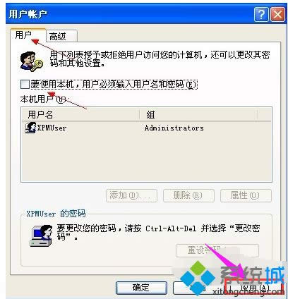 winxpϵy(tng)O(sh)_C(j)Ԅ(dng)䛵ķ