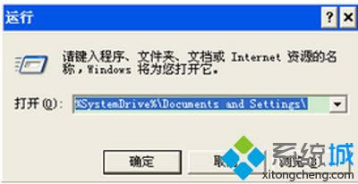 XP系統(tǒng)打開office2007提示加載*.ipi文件出錯如何解決 XP系統(tǒng)打開office2007提示加載*.ipi文件出錯如何解決