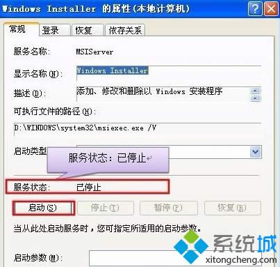 XPbAutoCAD2010ʾe`1719oLWindws Installer(w)ôk