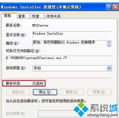 XPbAutoCAD2010ʾe`1719oLWindws Installer(w)ôk