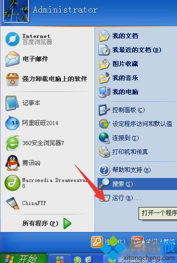 windows xpϵy(tng)ôO(sh)internettcp