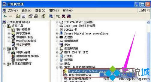 XP系統(tǒng)電腦沒有音頻設備如何解決 XP系統(tǒng)電腦沒有音頻設備如何解決