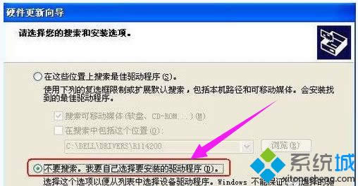 XP系統(tǒng)電腦沒有音頻設備如何解決 XP系統(tǒng)電腦沒有音頻設備如何解決