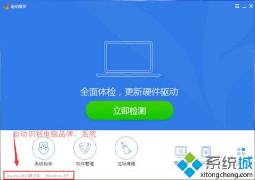 xp系統(tǒng)下提示igxprd32顯示驅(qū)動(dòng)程序已經(jīng)停止正常工作怎么辦 xp系統(tǒng)下提示igxprd32顯示驅(qū)動(dòng)程序已經(jīng)停止正常工作怎么辦