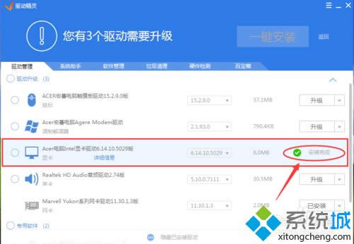 xp系統(tǒng)下提示igxprd32顯示驅(qū)動(dòng)程序已經(jīng)停止正常工作怎么辦 xp系統(tǒng)下提示igxprd32顯示驅(qū)動(dòng)程序已經(jīng)停止正常工作怎么辦