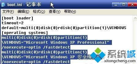 XPϵy(tng)PӛѰȫģʽӵӲˆεķ