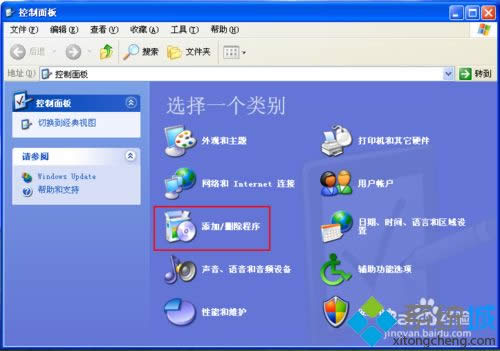 winxp系統(tǒng)卸載跨賬套查詢的方法 winxp系統(tǒng)卸載跨賬套查詢的方法