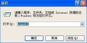 winxp系統(tǒng)關(guān)閉華醫(yī)生Dr.Watson的方法 winxp系統(tǒng)關(guān)閉華醫(yī)生Dr.Watson的方法