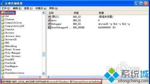 winxp系統(tǒng)關(guān)閉華醫(yī)生Dr.Watson的方法 winxp系統(tǒng)關(guān)閉華醫(yī)生Dr.Watson的方法