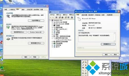windows xpϵy(tng)ˆΓ_ļνQ