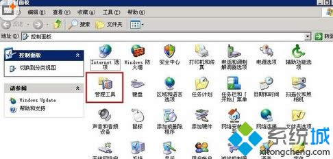 winxp系統(tǒng)主題找不到XP模式的解決方法 winxp系統(tǒng)主題找不到XP模式的解決方法