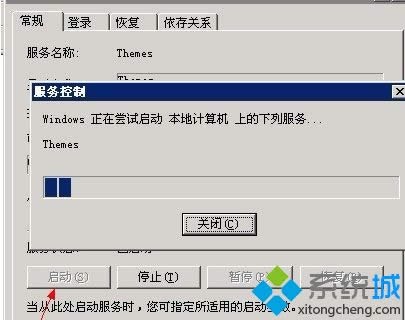 winxp系統(tǒng)主題找不到XP模式的解決方法 winxp系統(tǒng)主題找不到XP模式的解決方法