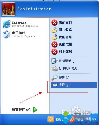 點擊運行 點擊運行