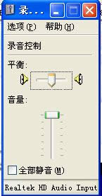 主音量管理程序只剩下一個選項 主音量管理程序只剩下一個選項