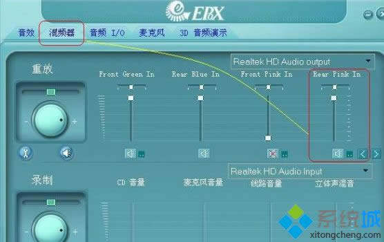 XP系統(tǒng)怎么設(shè)置聲卡?XP系統(tǒng)設(shè)置聲卡的方法 XP系統(tǒng)怎么設(shè)置聲卡?XP系統(tǒng)設(shè)置聲卡的方法