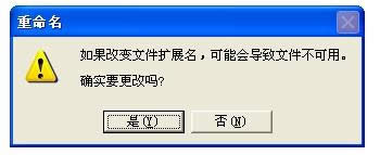 xp系統(tǒng)怎么打開圖種|xp系統(tǒng)打開圖種的詳細(xì)步驟 xp系統(tǒng)怎么打開圖種|xp系統(tǒng)打開圖種的詳細(xì)步驟