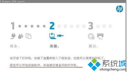 XP系統(tǒng)安裝打印機(jī)驅(qū)動(dòng)提示找不到指定的模塊怎么辦 XP系統(tǒng)安裝打印機(jī)驅(qū)動(dòng)提示找不到指定的模塊怎么辦