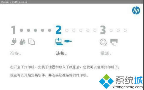 XP系統(tǒng)安裝打印機(jī)驅(qū)動(dòng)提示找不到指定的模塊怎么辦 XP系統(tǒng)安裝打印機(jī)驅(qū)動(dòng)提示找不到指定的模塊怎么辦