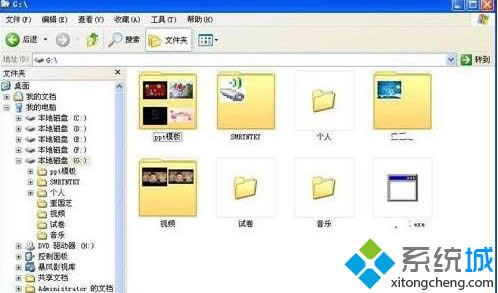 winxp系統(tǒng)中文件夾圖標(biāo)不顯示里面圖片如何解決 winxp系統(tǒng)中文件夾圖標(biāo)不顯示里面圖片如何解決