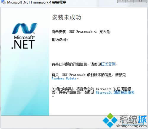 win7ϵyLabVIEW2013bʧʾҪ.NET Framework 4.0ôk