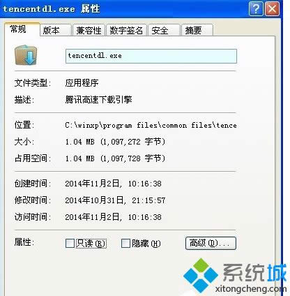 windowsxpϵy(tng)tencentdl.exeM̿ԽY