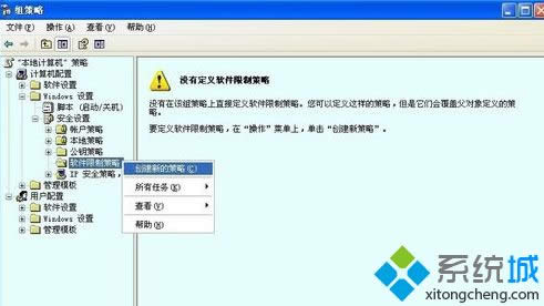 windowsxpϵy(tng)tencentdl.exeM̿ԽY