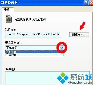 windowsxpϵy(tng)tencentdl.exeM̿ԽY