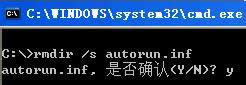 windows xpϵy(tng)ôصׄhAUTORUN.INFļA
