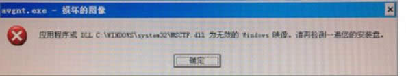 xpϵy(tng)_CdlloЧWindowsӳʾĽQ