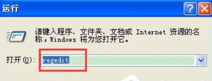 xpϵy(tng)_CdlloЧWindowsӳʾĽQ