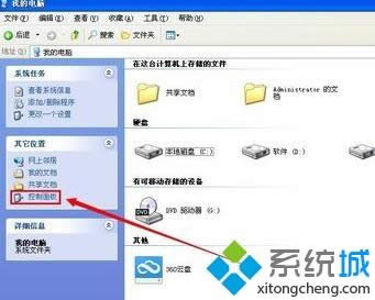 xp系統(tǒng)添加局域網(wǎng)打印機的簡單方法 xp系統(tǒng)添加局域網(wǎng)打印機的簡單方法